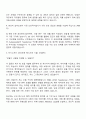 2025 HDC랩스 AI 모델 개발 부문 자기소개서 지원서 및 면접자료 2페이지