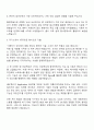 2025 HDC랩스 Application SW개발 부문 자기소개서 2페이지