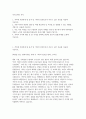 2025 기아 글로벌사업 신입사원 공개채용 자기소개서 예문 2페이지