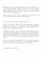 2025 딜라이트룸 User & Product Operation Intern 자기소개서 지원서와 면접 2페이지