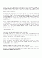 2025 신원 Style R&D 자기소개서 2페이지