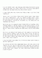 2025 동일고무벨트(DRB) 자율주행로봇개발 자기소개서 자소서 면접 2페이지
