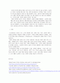 방통대중간 사회복지쟁점세미나 정치의 삼각형을 설명한 후 초고령사회의 문제를 이에 적용하여 분석하고 바람직한 해결 방안을 논하시오 6페이지