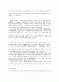 방통대중간 식용작물학 A형 씨감자의 중요성을 알아보고 씨감자 생산단계를 설명하시오 5페이지