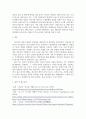 방통대중간 식용작물학 A형 씨감자의 중요성을 알아보고 씨감자 생산단계를 설명하시오 6페이지