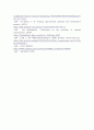 방통대중간 식용작물학 A형 씨감자의 중요성을 알아보고 씨감자 생산단계를 설명하시오 7페이지