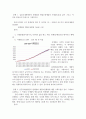 방통대중간 예측방법론 실질 국내총생산의 원계열과 계절조정계열의 시계열도표를 같이 그리고 특징을 변동요인 중심으로 기술하시오 3페이지