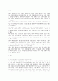 방통대중간 헌법논증이론 다음 사안에서 국정홍보처의 광고 집행에 대하여 비판적으로 논하되, 표준목차에서 제시된 쟁점에 모두 답하시오 3페이지