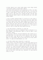 방통대중간 헌법논증이론 다음 사안에서 국정홍보처의 광고 집행에 대하여 비판적으로 논하되, 표준목차에서 제시된 쟁점에 모두 답하시오 5페이지