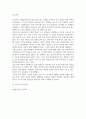 방통대중간 헌법논증이론 다음 사안에서 국정홍보처의 광고 집행에 대하여 비판적으로 논하되, 표준목차에서 제시된 쟁점에 모두 답하시오 6페이지