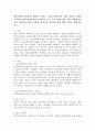 집단사회복지실천의 개념과 구성요소, 집단 발달단계, 집단 역동을 설명하고 현재 사회복지현장에서 시행되고 있는 프로그램의 예를 들어 개별실천기술과 집단실천기술이 어떻게 연결되어 활용하는지에 대한 의견을 제시하십시오. 2페이지