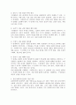 집단사회복지실천의 개념과 구성요소, 집단 발달단계, 집단 역동을 설명하고 현재 사회복지현장에서 시행되고 있는 프로그램의 예를 들어 개별실천기술과 집단실천기술이 어떻게 연결되어 활용하는지에 대한 의견을 제시하십시오. 4페이지