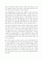 연명치료에 대한 관심이 커지고 연명의료중단 등 결정을 이행하는 환자수가 증가하고 있습니다. 그러나 한편 암환자의 마지막 순간까지 고통을 덜어줄 수 있는 치료는 계속되어야 한다는 주장도 있습니다. 임종과정에 있는 암환자에게 연명치료를 계속하여야 될 것인가에 대해 토론해주세요. 8페이지