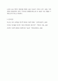 우리사회의 집단적 불안으로 인해 발생하는 사회적 정서 과정 현상(집단 따돌림 과도한 교육열 성차별 등)생각해보고 사회의 분화수준을 높이기 위한 방안은 무엇이 있는지 쓰시오. 7페이지