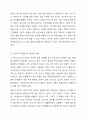 자신이 생각하는 성공적 노화란 무엇인지 정의하고 신체적 심리적 사회적 측면에서 성공적 노화를 위해서 어떠한 노력이 필요한지 쓰시오. 4페이지
