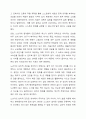 자신이 생각하는 성공적 노화란 무엇인지 정의하고 신체적 심리적 사회적 측면에서 성공적 노화를 위해서 어떠한 노력이 필요한지 쓰시오. 5페이지