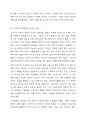 자신이 생각하는 성공적 노화란 무엇인지 정의하고 신체적 심리적 사회적 측면에서 성공적 노화를 위해서 어떠한 노력이 필요한지 쓰시오. 6페이지
