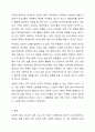 자신이 생각하는 성공적 노화란 무엇인지 정의하고 신체적 심리적 사회적 측면에서 성공적 노화를 위해서 어떠한 노력이 필요한지 쓰시오. 9페이지