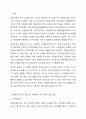 ​한국 평생교육 프로그램 6진 분류표를 참고하여, 각 영역별로 실제 운영 중인 기관과 대표 프로그램 1가지 이상을 조사, 정리하시오. 2페이지