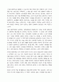 ​한국 평생교육 프로그램 6진 분류표를 참고하여, 각 영역별로 실제 운영 중인 기관과 대표 프로그램 1가지 이상을 조사, 정리하시오. 3페이지