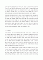 ​한국 평생교육 프로그램 6진 분류표를 참고하여, 각 영역별로 실제 운영 중인 기관과 대표 프로그램 1가지 이상을 조사, 정리하시오. 4페이지