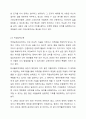 ​한국 평생교육 프로그램 6진 분류표를 참고하여, 각 영역별로 실제 운영 중인 기관과 대표 프로그램 1가지 이상을 조사, 정리하시오. 6페이지