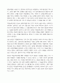 ​한국 평생교육 프로그램 6진 분류표를 참고하여, 각 영역별로 실제 운영 중인 기관과 대표 프로그램 1가지 이상을 조사, 정리하시오. 7페이지