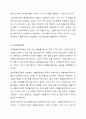 ​한국 평생교육 프로그램 6진 분류표를 참고하여, 각 영역별로 실제 운영 중인 기관과 대표 프로그램 1가지 이상을 조사, 정리하시오. 11페이지