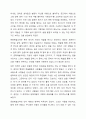 ​한국 평생교육 프로그램 6진 분류표를 참고하여, 각 영역별로 실제 운영 중인 기관과 대표 프로그램 1가지 이상을 조사, 정리하시오. 12페이지
