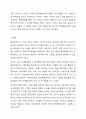 ​한국 평생교육 프로그램 6진 분류표를 참고하여, 각 영역별로 실제 운영 중인 기관과 대표 프로그램 1가지 이상을 조사, 정리하시오. 13페이지