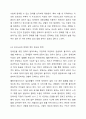 우리나라와 다른 국가의 장애인복지 관련한 특정한 정책 혹은 시책, 제도의 장단점, 특징 등을 비교하시오. 4페이지