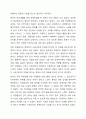 우리나라와 다른 국가의 장애인복지 관련한 특정한 정책 혹은 시책, 제도의 장단점, 특징 등을 비교하시오. 6페이지
