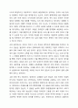 우리나라와 다른 국가의 장애인복지 관련한 특정한 정책 혹은 시책, 제도의 장단점, 특징 등을 비교하시오. 10페이지