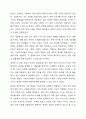 기능주의자들이 주장하는 학교의 사회적 역할에 대해 기술하시오. 5페이지