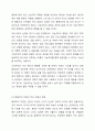 기능주의, 형태주의, 정신역동이론, 행동주의, 인본주의의 각 이론에 대한 주요개념과 특징을 간략히 정리하고 자신이 가장 공감하는 이론에 대해 학습자 자신의 의견을 서술하시오. 4페이지