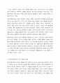 기능주의, 형태주의, 정신역동이론, 행동주의, 인본주의의 각 이론에 대한 주요개념과 특징을 간략히 정리하고 자신이 가장 공감하는 이론에 대해 학습자 자신의 의견을 서술하시오. 6페이지
