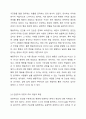 기능주의, 형태주의, 정신역동이론, 행동주의, 인본주의의 각 이론에 대한 주요개념과 특징을 간략히 정리하고 자신이 가장 공감하는 이론에 대해 학습자 자신의 의견을 서술하시오. 10페이지