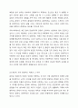 기능주의, 형태주의, 정신역동이론, 행동주의, 인본주의의 각 이론에 대한 주요개념과 특징을 간략히 정리하고 자신이 가장 공감하는 이론에 대해 학습자 자신의 의견을 서술하시오. 12페이지