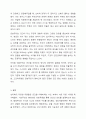기능주의, 형태주의, 정신역동이론, 행동주의, 인본주의의 각 이론에 대한 주요개념과 특징을 간략히 정리하고 자신이 가장 공감하는 이론에 대해 학습자 자신의 의견을 서술하시오. 14페이지