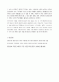 사람들은 자신이 가입해 있는 동호회가 있으면 그 만남을 기다리며 즐거워하곤 합니다. 직장에 출근하는 것을 기다리는 직장인이 있을까요 일의 세계가 지금보다 흥미있고 유쾌하다면 어떨까요 직장생활을 더 유쾌하고 즐겁게 보낼 수 있는 방안에 대해 생각해 보십시오. 7페이지