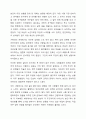 사람들은 다양한 대인관계를 맺고 살아갑니다. 사람들이 대인관계를 맺는 과정에서는 자신만의 중요한 심리적 요인들의 영향을 받게 됩니다. 자신의 대인관계를 돌아보면서 내가 대인관계를 맺는 과정에서 가장 중요하게 영향을 받는다고 생각되는 요소나 요인들은 무엇이며, 그러한 요소들이 대인관계심리학의 이론으로 분석하면 어떤 의미와 작용을 하는지에 대해 자신의 대인관계 사례를 중심으로 분석하여 기술하시기 바랍니다. 5페이지