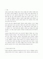 유능한 상담자가 되기 위해서는 전문적 자질과 인간적 자질을 모두 갖추는 것이 필요하다. George와 Christian(1981)의 유능한 상담자의 특성에 근거하여 본인이 지니고 있는 상담자로서의 자질을 분석하고, 본인이 부족하다고 생각하는 자질과 이를 개발하기 위한 방안에 대하여 기술하시오. 2페이지