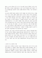 유능한 상담자가 되기 위해서는 전문적 자질과 인간적 자질을 모두 갖추는 것이 필요하다. George와 Christian(1981)의 유능한 상담자의 특성에 근거하여 본인이 지니고 있는 상담자로서의 자질을 분석하고, 본인이 부족하다고 생각하는 자질과 이를 개발하기 위한 방안에 대하여 기술하시오. 5페이지