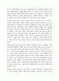 유능한 상담자가 되기 위해서는 전문적 자질과 인간적 자질을 모두 갖추는 것이 필요하다. George와 Christian(1981)의 유능한 상담자의 특성에 근거하여 본인이 지니고 있는 상담자로서의 자질을 분석하고, 본인이 부족하다고 생각하는 자질과 이를 개발하기 위한 방안에 대하여 기술하시오. 6페이지