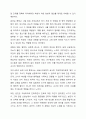 생활지도의 활동영역(학생이해활동, 정보제공활동, 정치활동, 상담활동, 추수지도활동)을 각각 정리하고 학습자가 생각하는 가장 중요한 활동영역 한 개를 선정하여 선정한 이유를 논하시오. 3페이지