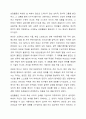 생활지도의 활동영역(학생이해활동, 정보제공활동, 정치활동, 상담활동, 추수지도활동)을 각각 정리하고 학습자가 생각하는 가장 중요한 활동영역 한 개를 선정하여 선정한 이유를 논하시오. 8페이지