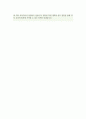 이화여자대학교 역사교육전공 편입학 학업계획서 4페이지