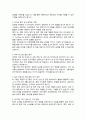 KAIST 카이스트 김재철AI 대학원 자기소개 및 면학계획 5페이지