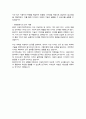 카이스트 산업디자인학과 대학원 자기소개 및 면학계획 kaist 자기소개서 5페이지