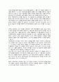 카이스트 의과학대학원 자기소개 및 면학계획 kasit 자기소개서 5페이지